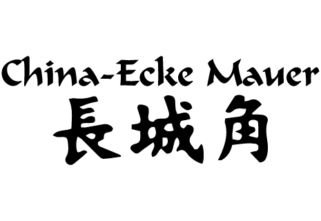 logo China-Ecke-Mauer