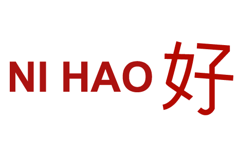 logo Shuqin Nihao