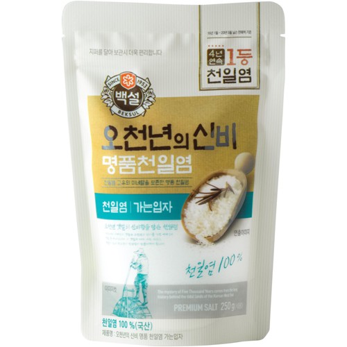 CJ BEKSUL Salz fein 250g