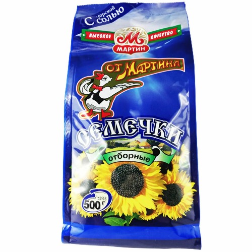 Ot Martina Sonnenblumenkerne geröstet & gesalzen 500g