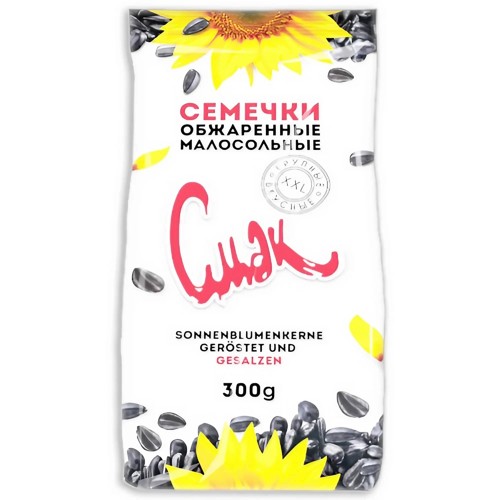 Cmak Sonnenblumenkerne XXL geröstet & gesalzen 300g