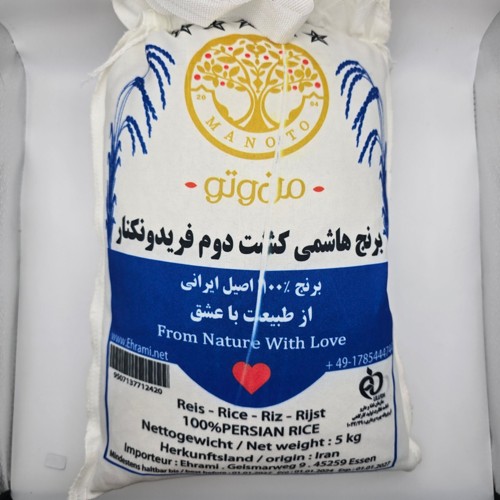 Manoto persischer Reis 5000g