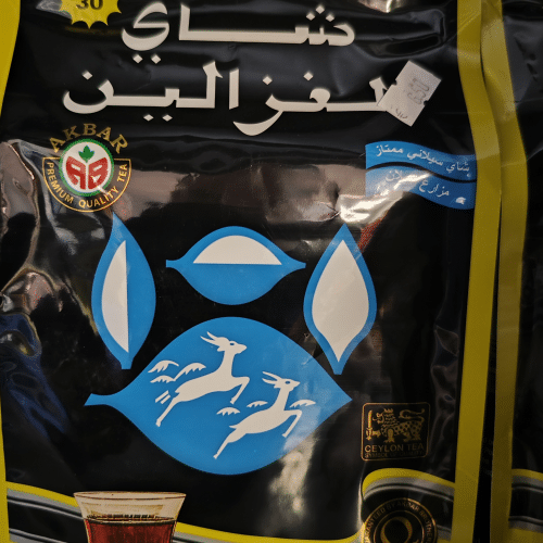 Do Ghazal - Schwarztee mit Kardamom Aroma Lose 500g