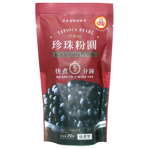 WuFuYuan Tapiokaperlen schwarz 250g