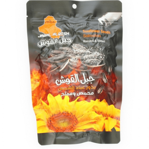 Sonnenblumenkerne Jabal Alqosh