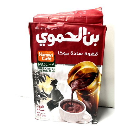 Hamwi Kaffee Mokka Pur Kaffee 450g