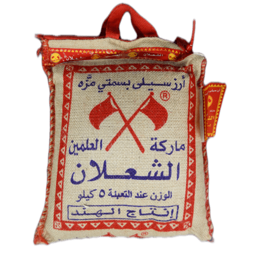 Shaalan Reis 5kg
