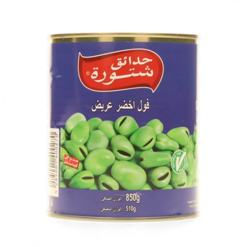 Chtoura Garden gekochte große Saubohnen 850g