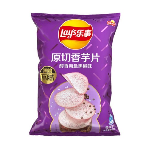 Lays Taro Chips Meersalz und schwarzem Pfeffer Geschmack 60g