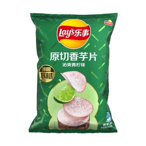 Lays Taro Chips Limettengeschmack 60g