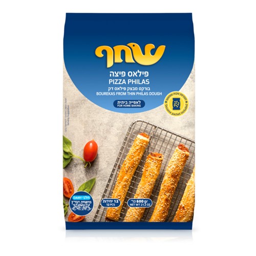 Shahaf Pizza Bourekas 600g