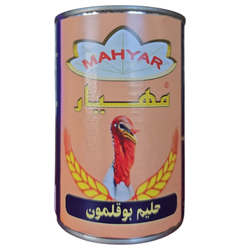 Halim Boghalamun (Weizen-Truthahn Eintopf) 400g