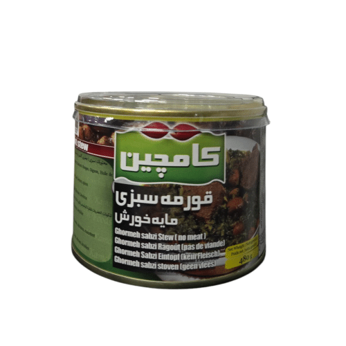 Kachmin Ghorma Sabzi mit Bohnen 450g