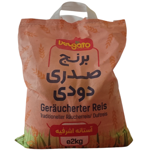 Persischer Geräuscherter Reis (Dudi) 2 Kg