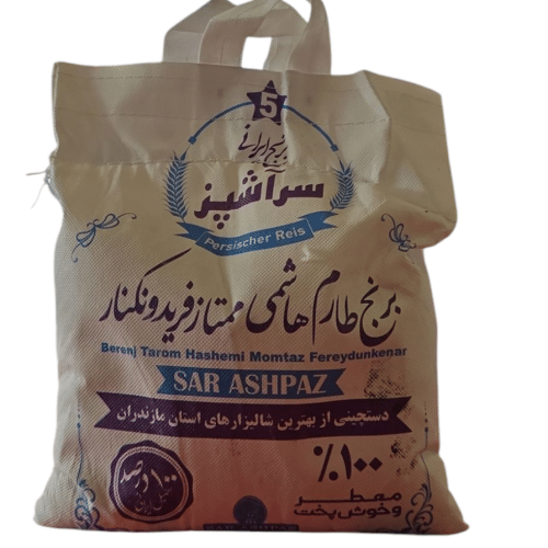 Persischer Reis (Sar Ashpaz) 2 Kg