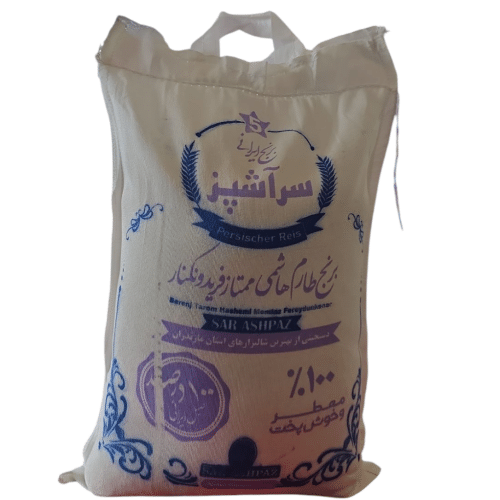 Persischer Reis (Sar Ashpaz) 5 Kg