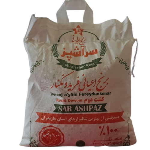 Persischer Reis (Sar Ashpaz) Kesht Dowom 2 Kg