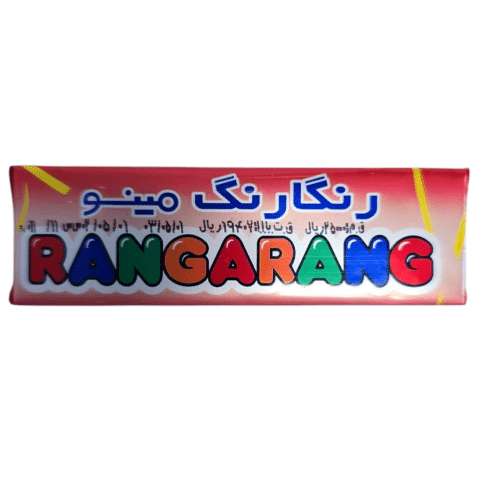 Rangarang (Sweet Wafer)
