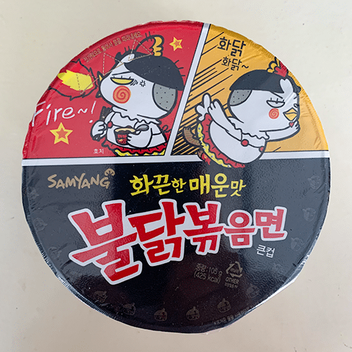 Samyang Spicy Chicken Noodle Bowl - Instant Nudelsuppe