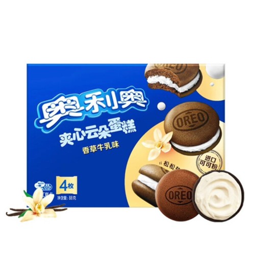 Oreo Cloud Cakes Vanilla 88g