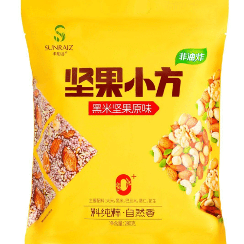 Sunraiz Rice & Nut Cracker