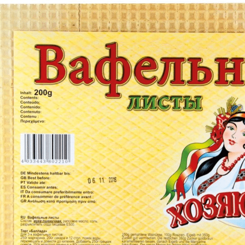 Hosjauschka viereckige Waffelblätter 200g