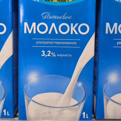 Milochka H-Trinkmilch 3.2 Fett 1.0l
