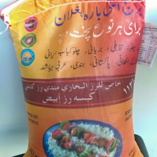 Basmati Reis Baghlan 5 Kg