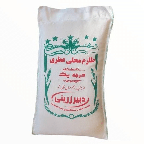 iranische Reis 5 kg