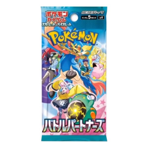 Pokémon Battle Partners Booster Pack
