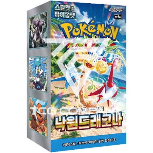 Pokémon Paradise Dragona Booster Pack