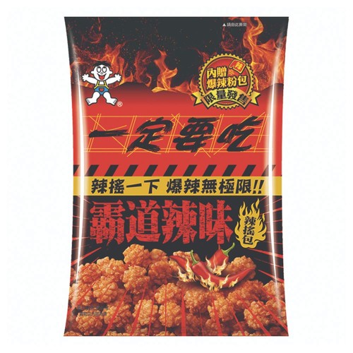 Want Want Mini Golden Reiscracker mit würzigem Geschmack 70g