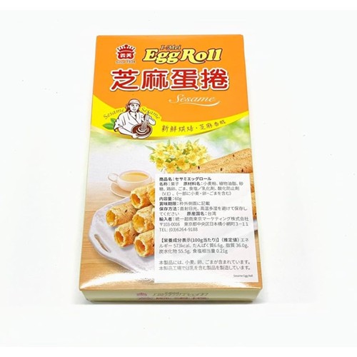 IMEI Sesam-Ei-Roll-Keks 60g