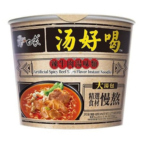 BaiXiang Würzigem Rindfleischsuppengeschmack 107g
