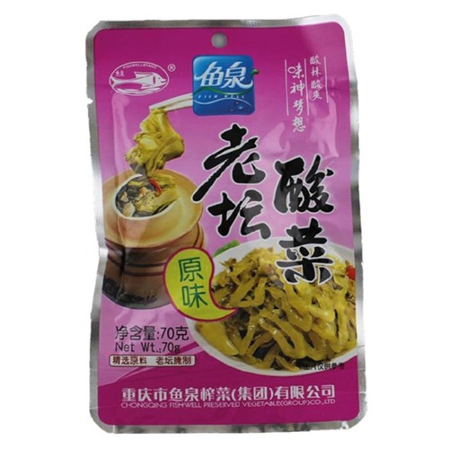 Fish Well Konservierter Senf Original 70g